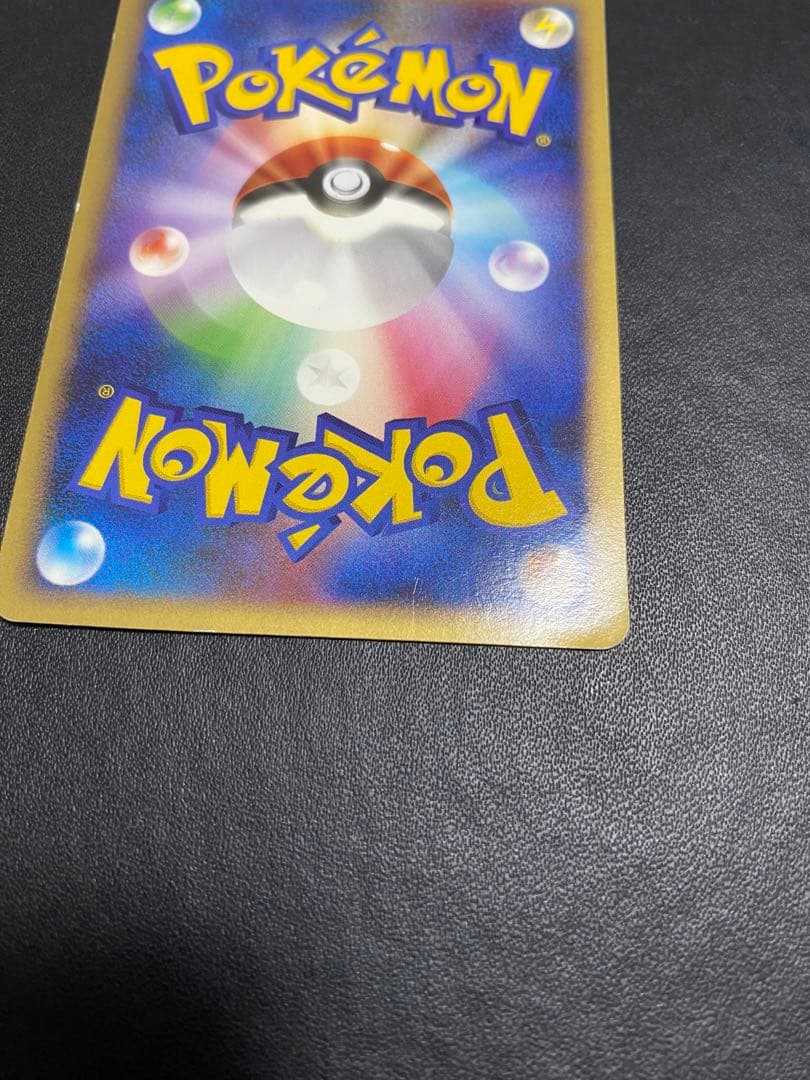 ピカチュウ プロモ おかいもの DP-P ポケモンカード　東京　10th