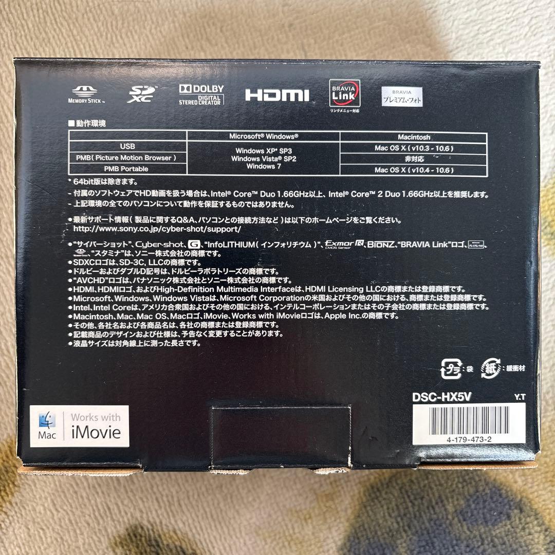 デジタルカメラ SONY Cyber-shot DSC-HX5V Gold