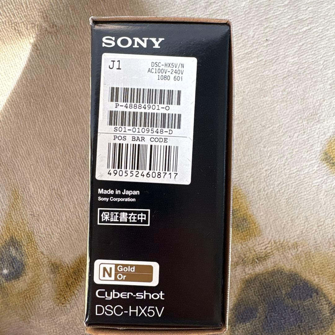 デジタルカメラ SONY Cyber-shot DSC-HX5V Gold