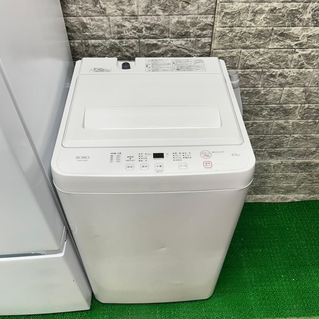 168 冷蔵庫　洗濯機　フラットレンジ　セット　23〜24年製　小型　一人暮らし