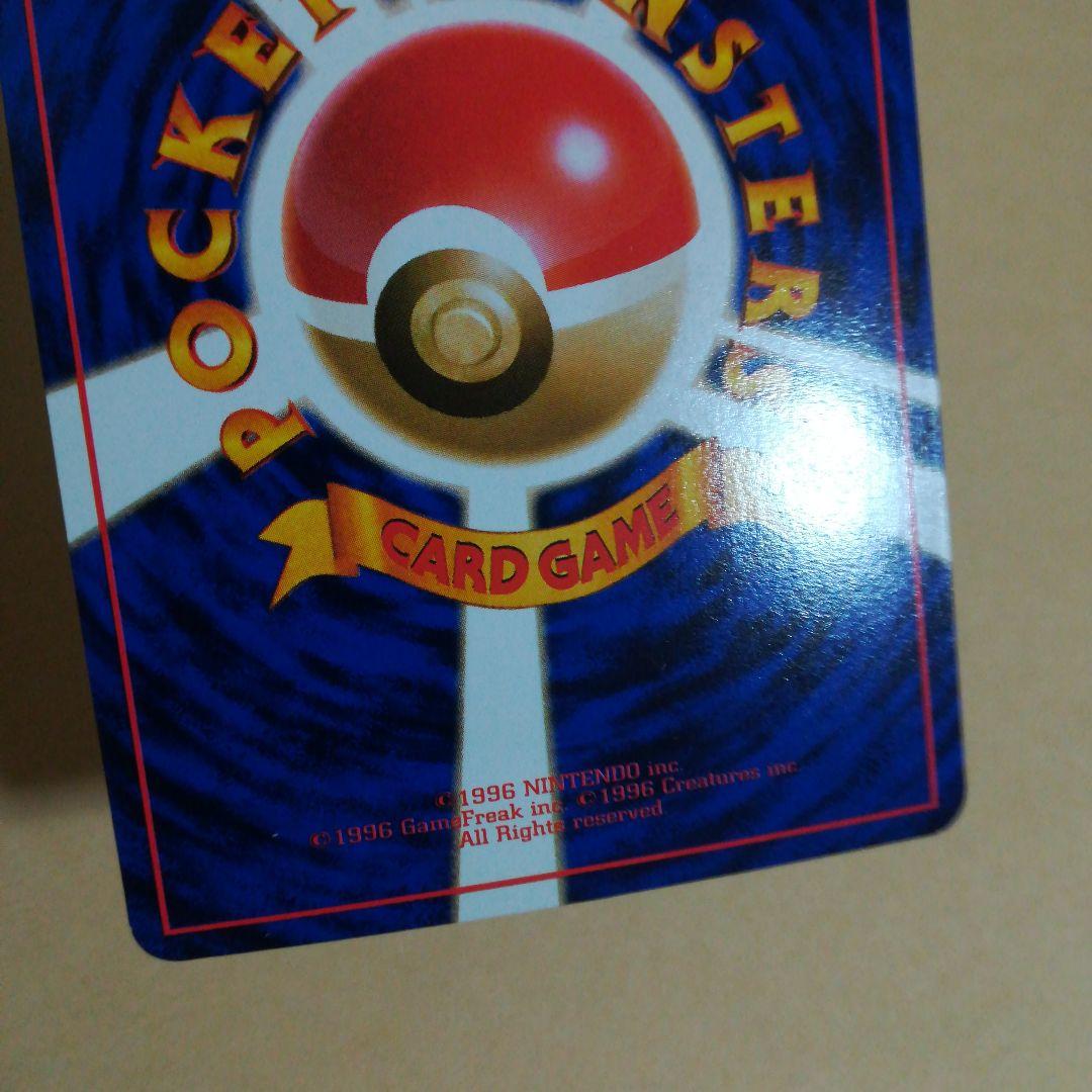 旧裏　ミュウ　ポケモンカードpokemoncard　pokeca　promo