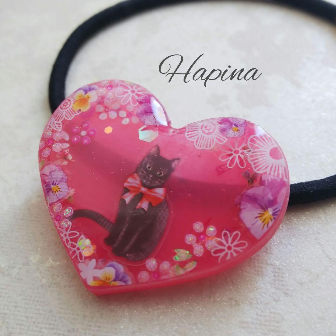 お花の中の黒猫ちゃんハートレジンヘアゴム