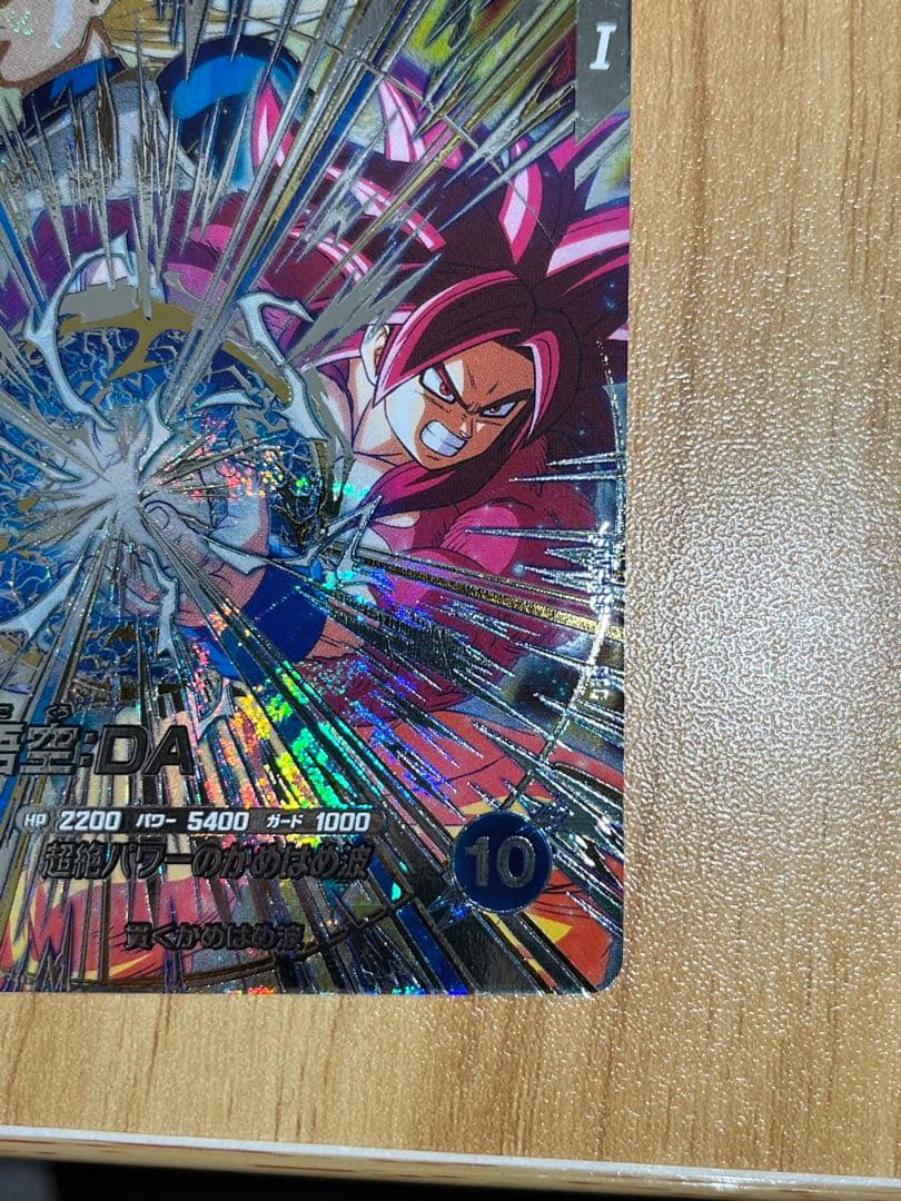 ドラゴンボールダイバース SDV5-SEC SDV5-016