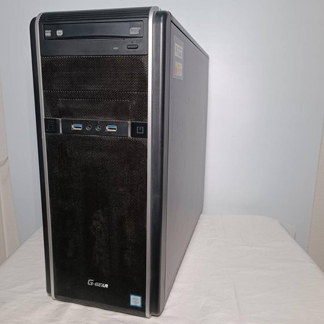 【ゲーミングPCフルセット】GTX1050 快適動作！MS Office搭載