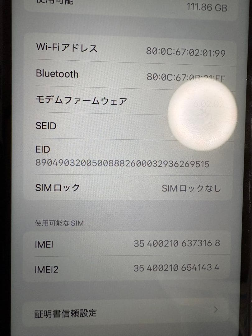iPhone11 本体　128GB