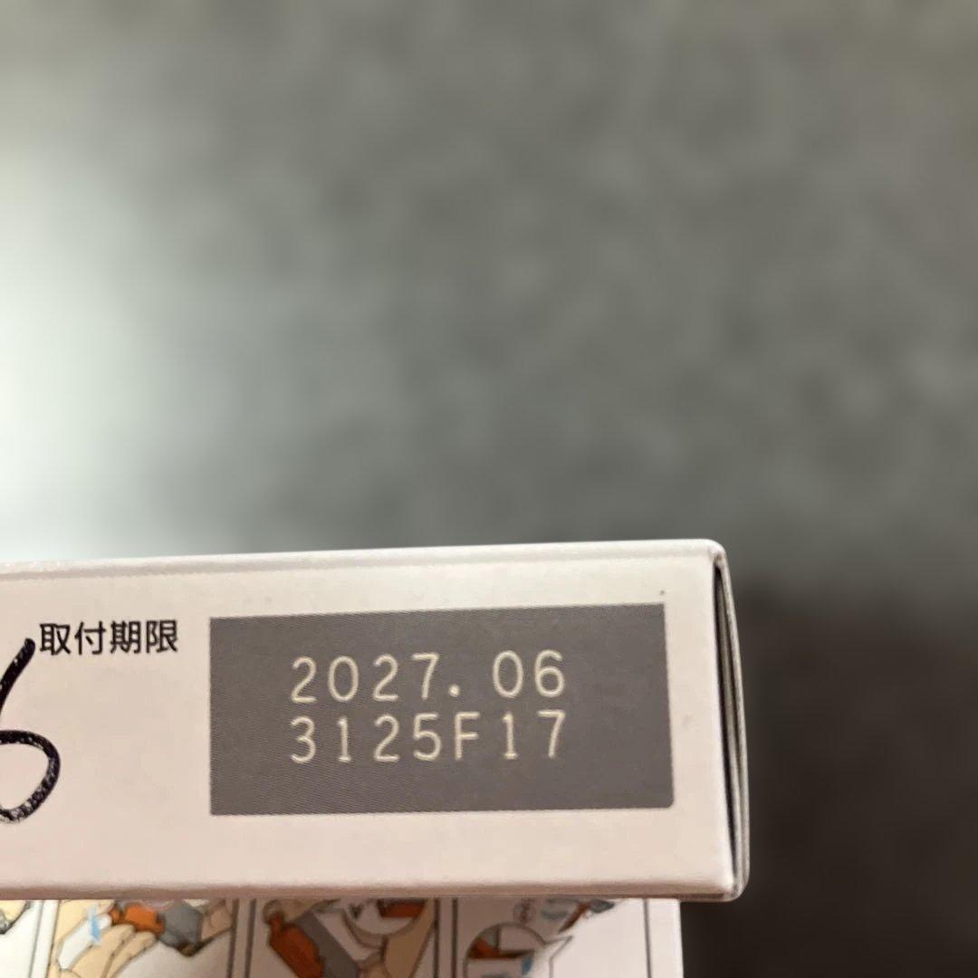 Canon PIXUS 381 大容量インクカートリッジ 4色セット
