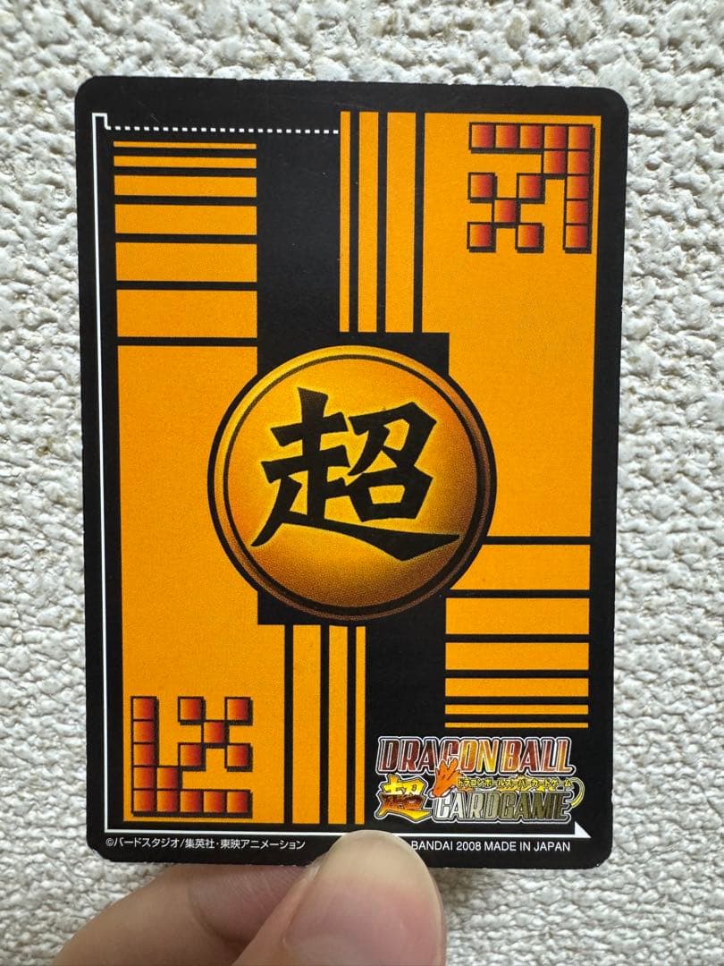 ドラゴンボール　W爆裂インパクト 孫悟空 ベジット ゴジータ カード