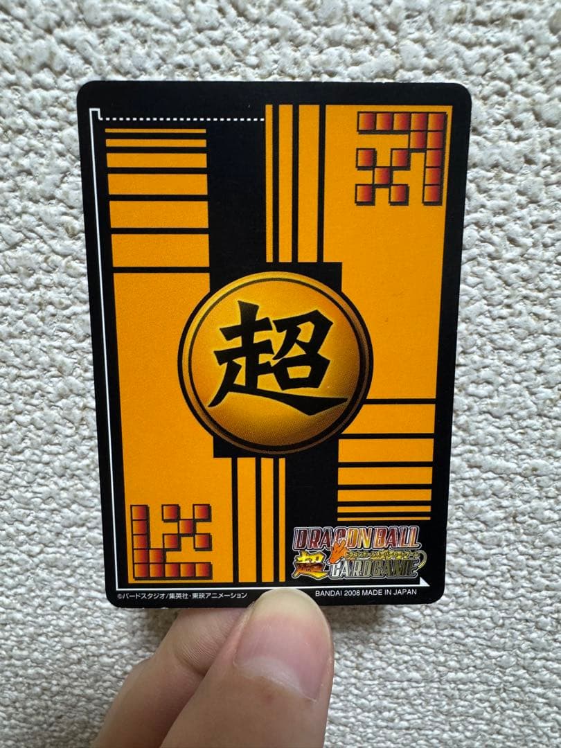 ドラゴンボール　W爆裂インパクト 孫悟空 ベジット ゴジータ カード