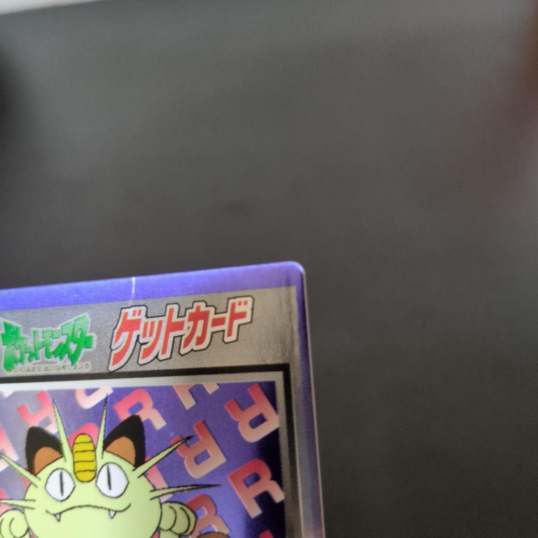 ポケモンカード　明治ゲットカード　 38枚まとめ売り