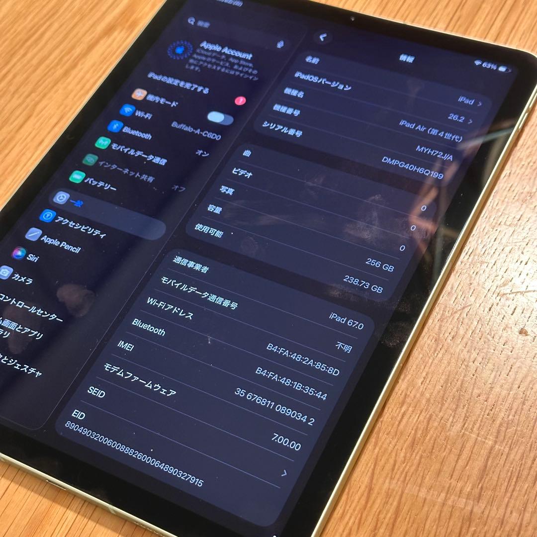 Apple iPad Air 第4世代 256GB 訳あり wifi