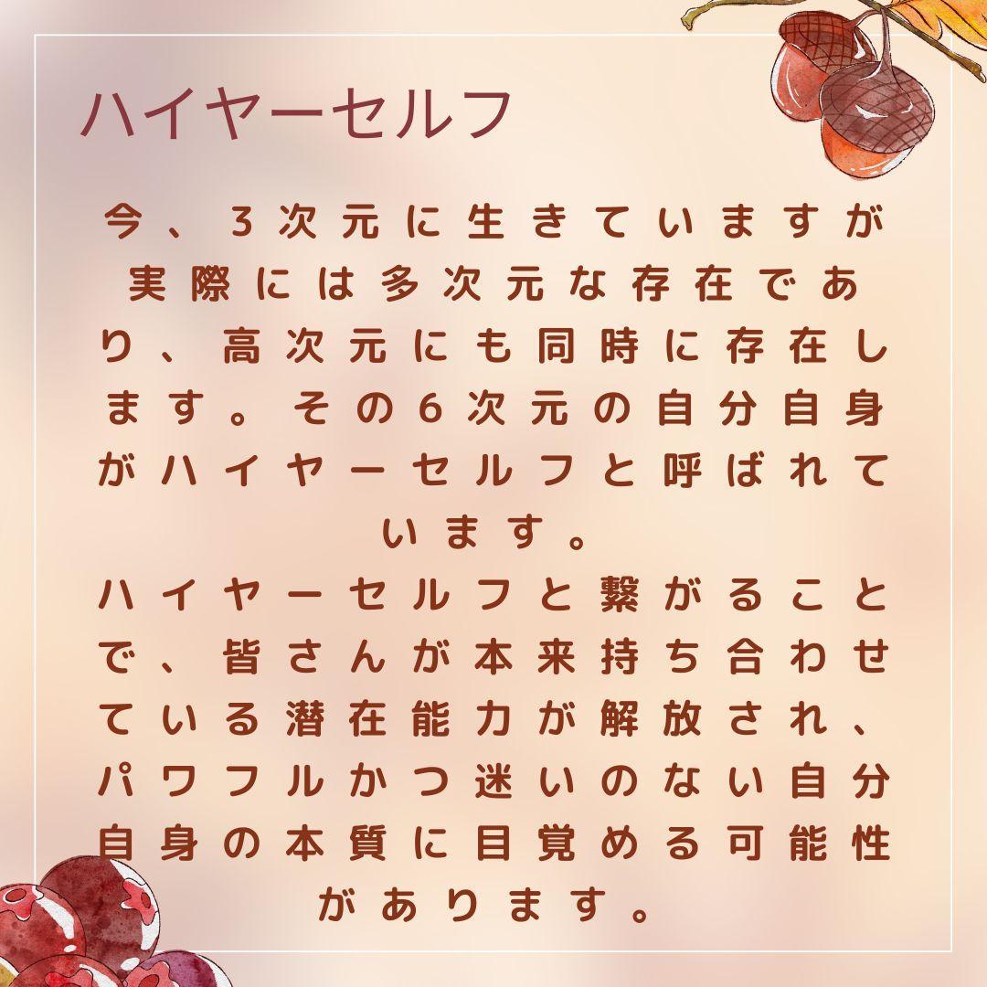 ★心の奥底からの解放への道★催眠療法士 ヒプノセラピスト養成講座★
