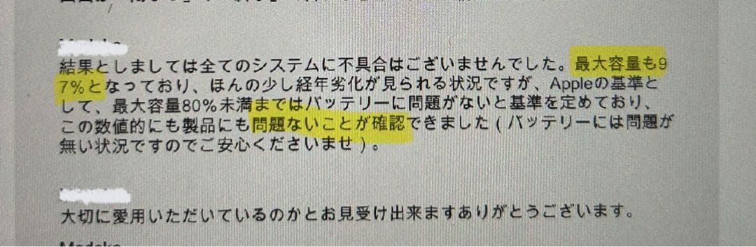 【セット売り】iPad Pro 9.7インチ本体&キーボード&アップルペンシル