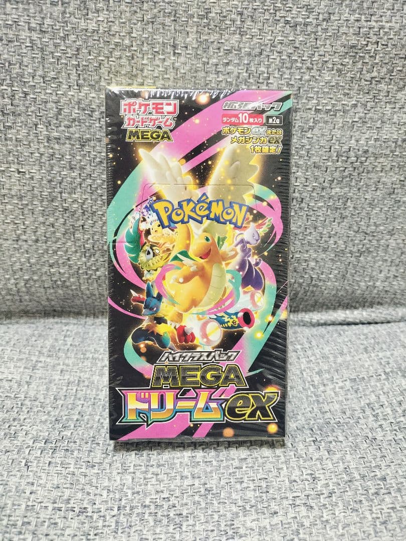 プ*♥様 ポケモンカード MEGAドリームEX シュリンク付ハイクラスパック