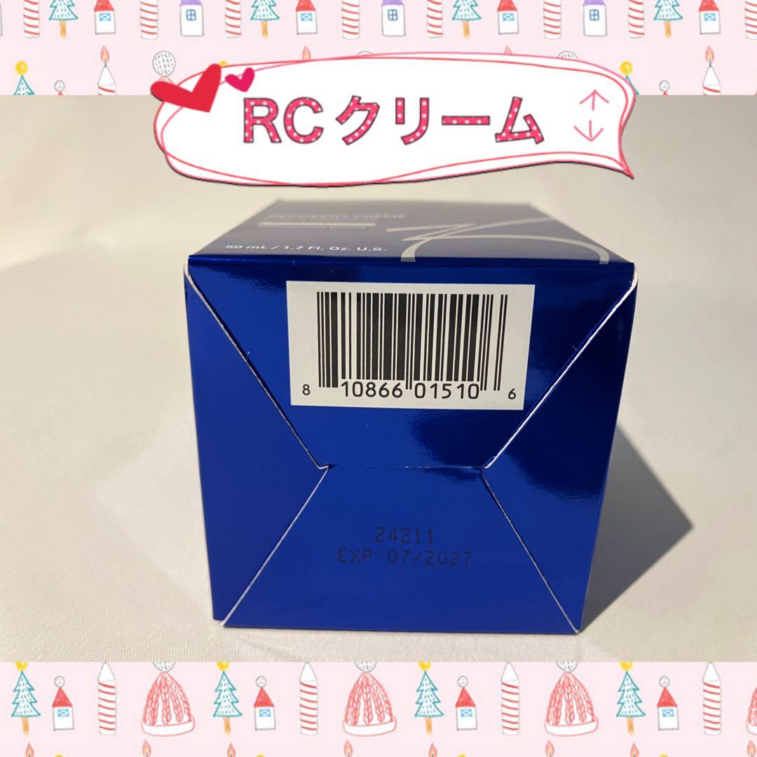 あみ ゼオスキン 新品 3点セット