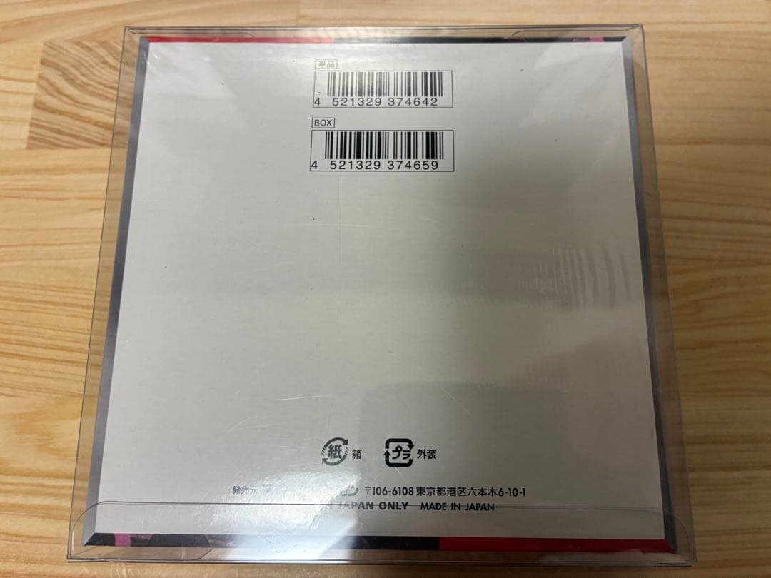 【最安値】ロケット団の栄光 1BOX シュリンク付き ケース入り