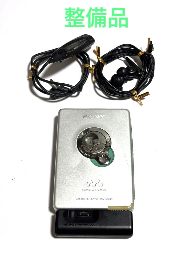 SONY カセットウォークマン WM-EX621 整備品 リモコン付き