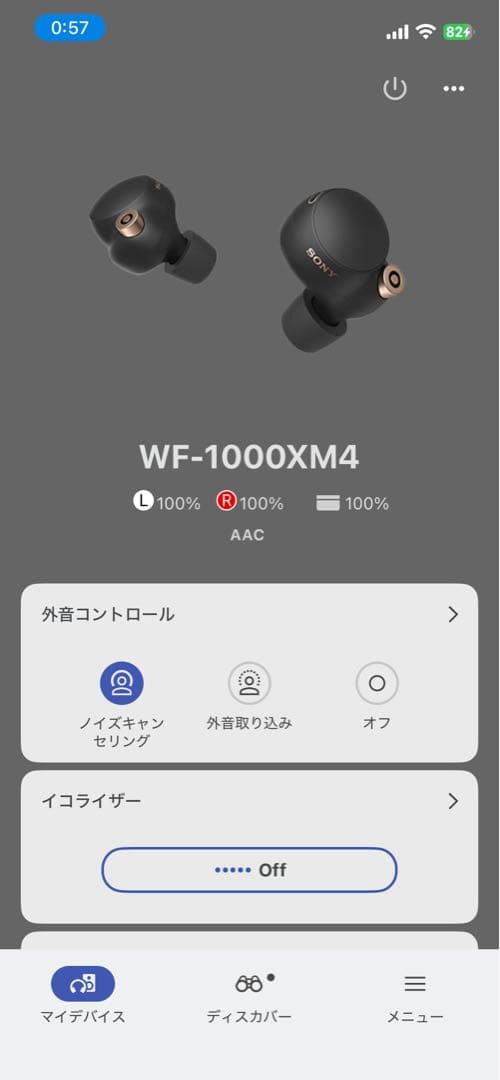 左右バッテリー新品交換済みwf-1000xm4 SONY ワイヤレスイヤホン