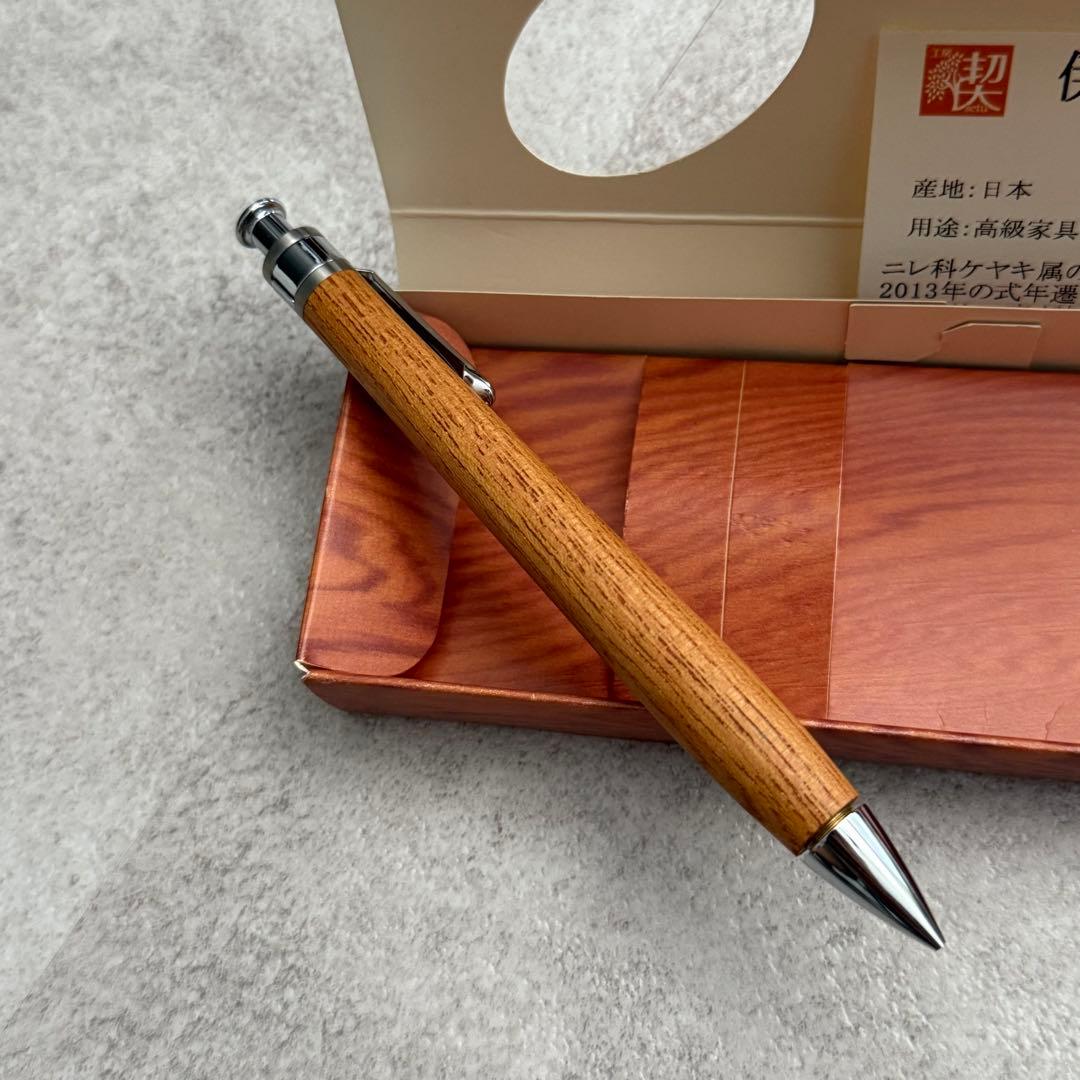 工房楔 ルーチェペン 欅 ケヤキ 杢目 木軸 筆記具　伊勢神宮の欅