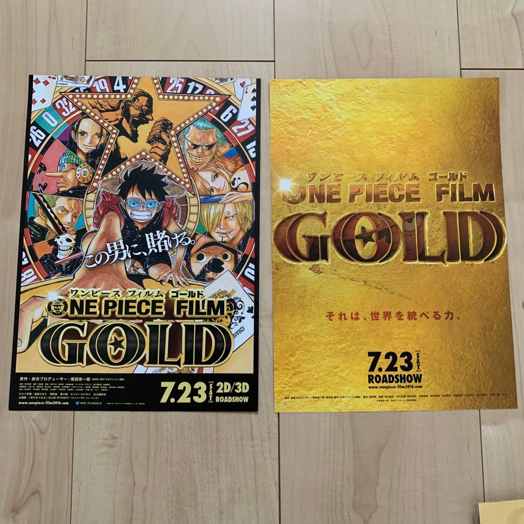 ワンピース 映画特典 パズル3個 777巻 零巻 宝袋 他 まとめ売り