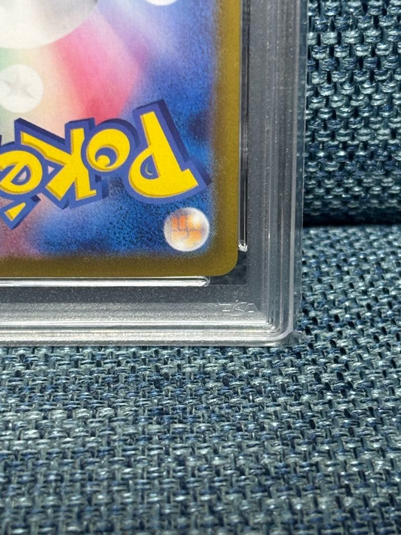ポケモンカード　ルチアのアピール SR 楽園ドラゴーナ PSA10