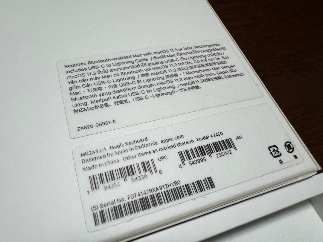 Apple Magic Keyboard 本体 日本語 JIS