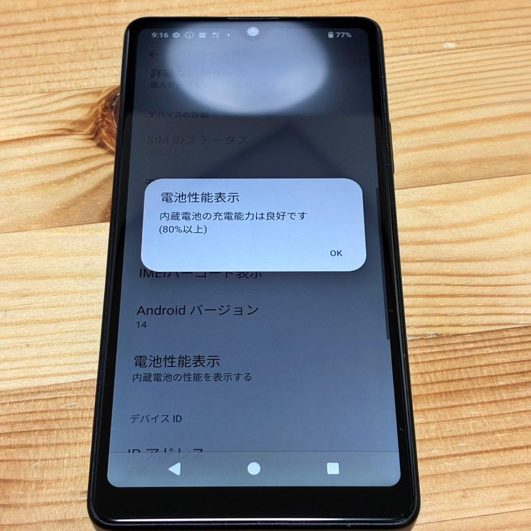 6900a Xperia aceⅢ