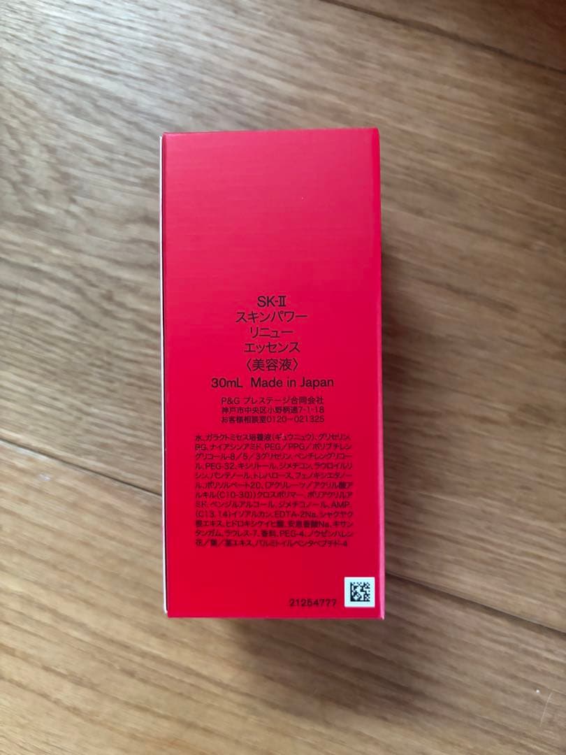 美容液 SK-II SKINPOWER RENEW ESSENCE