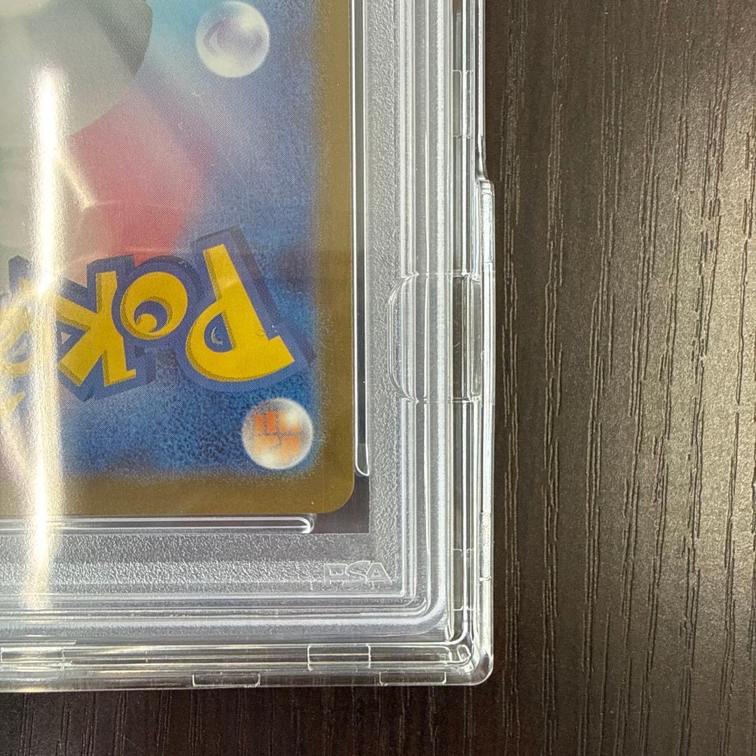 メガカイリューex MUR PSA10