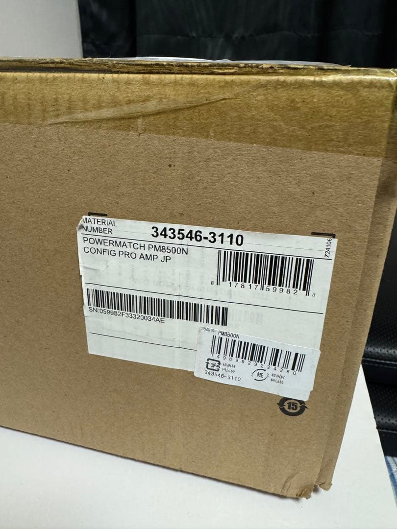 BOSE パワーアンプ『PowerMatch PM8500N』未開封品