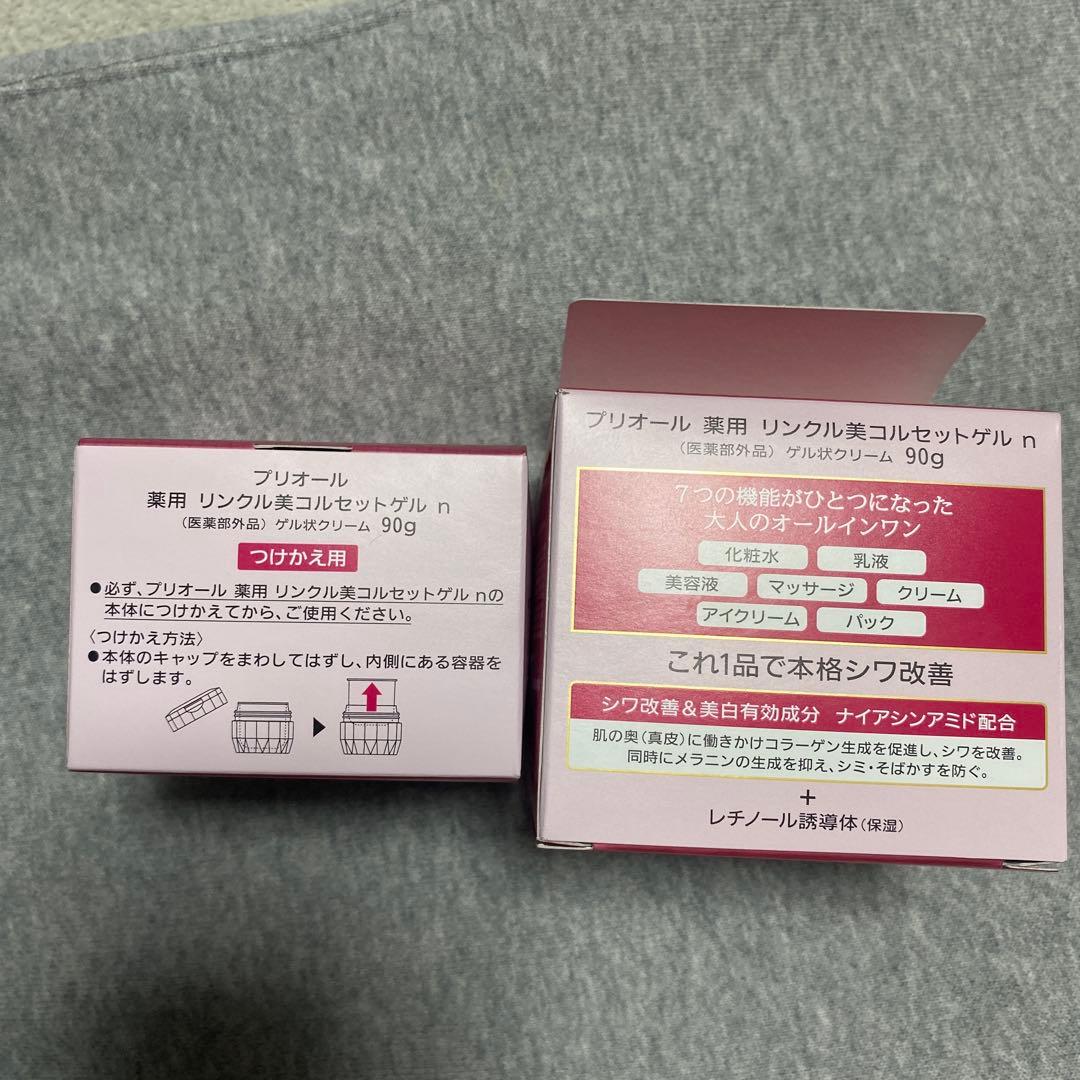 PRIOR リンクル美白セットゲル n 90g