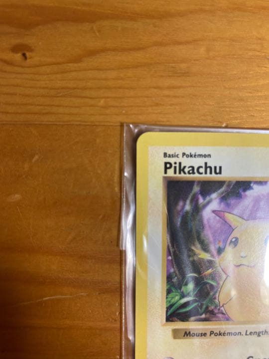 ポケモンカード 旧裏 ピカチュウ　英語　未開封