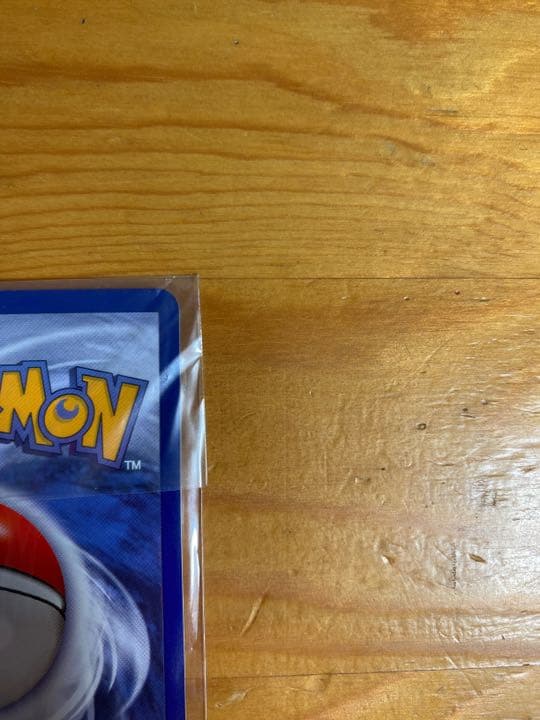 ポケモンカード 旧裏 ピカチュウ　英語　未開封