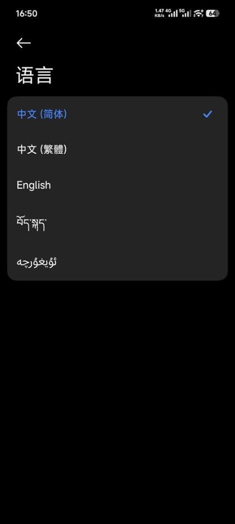 Xiaomi 14 白色 12GB/256GB