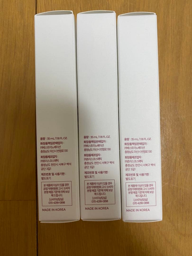 KOPHER コフェルCurepair Mela Cream 3個セット