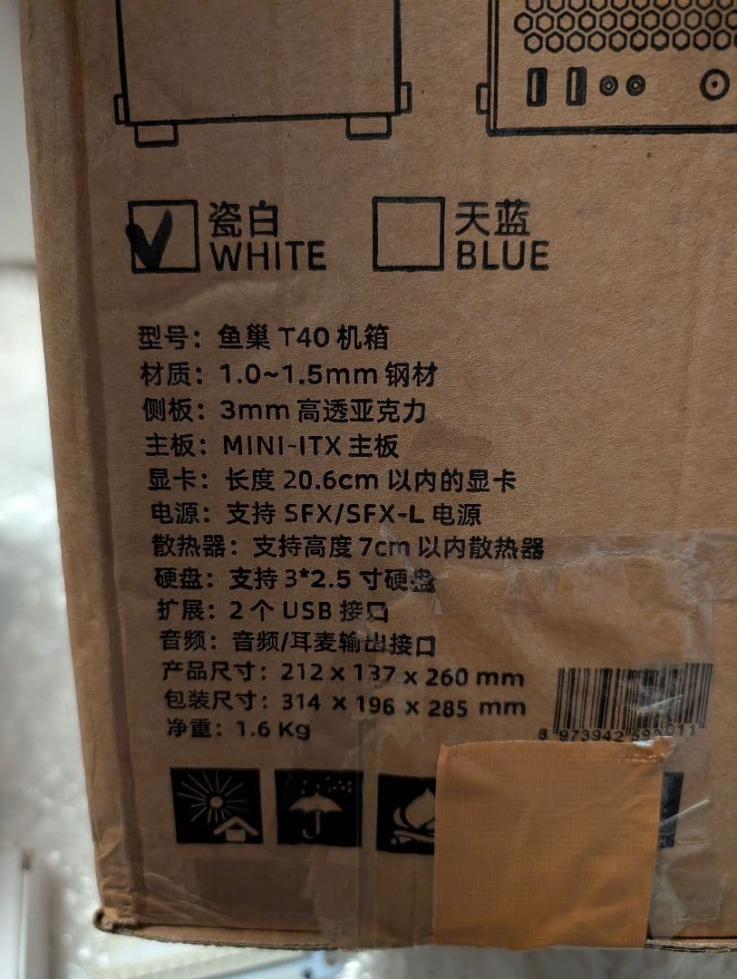 LFISH ホワイト PCケース t40 mini itx
