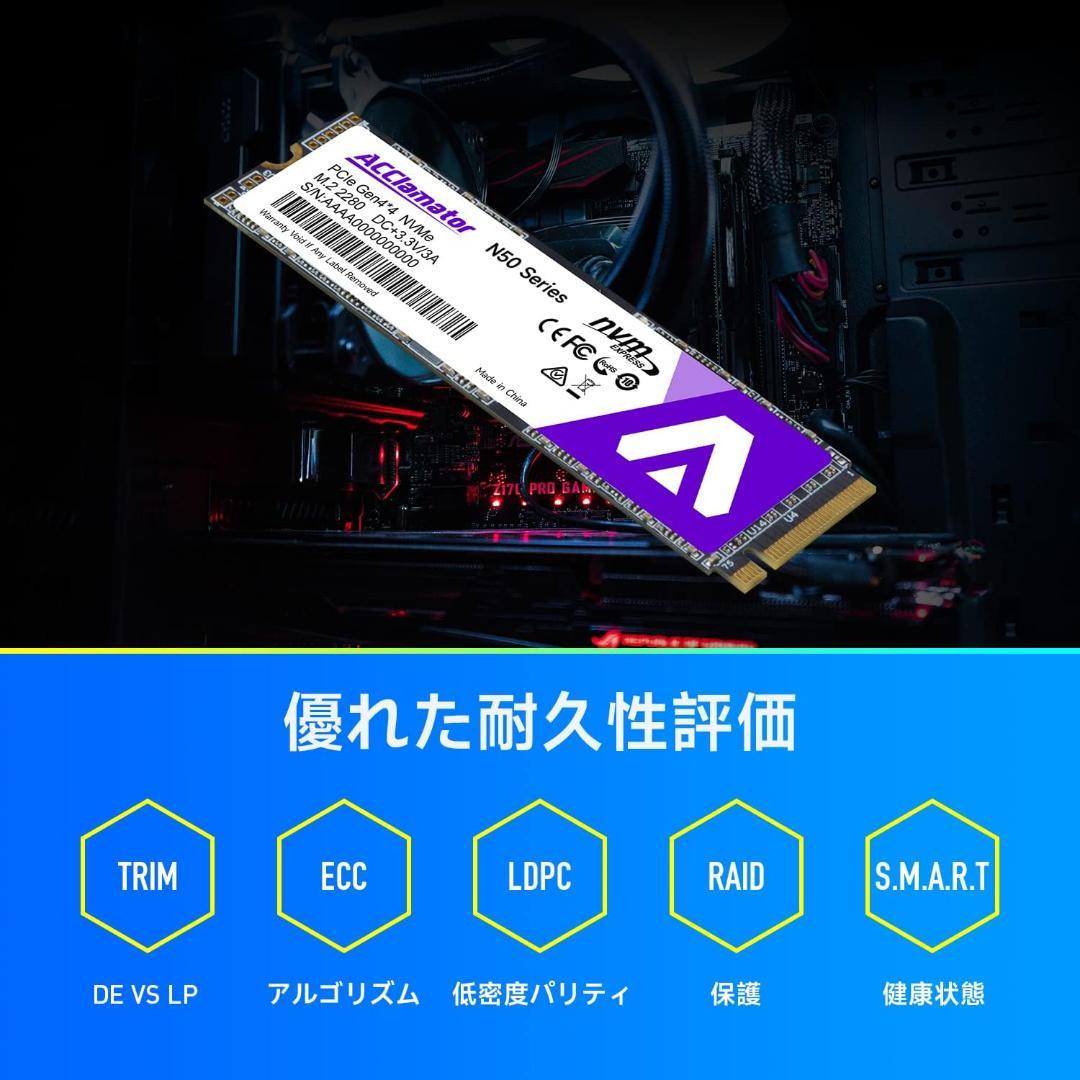 ACGamer NSOシリーズ M.2 SSD 1TB