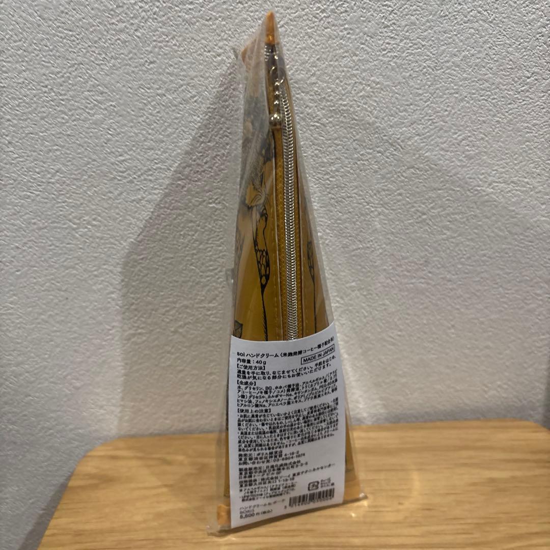 ボリス雑貨店 ヒグチユウコ ハンドクリーム＆ポーチ BORIS
