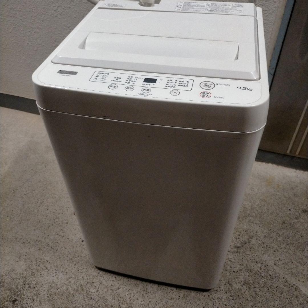 YAMADA SELECT YWM-T45H1　全自動洗濯機 4.5kg