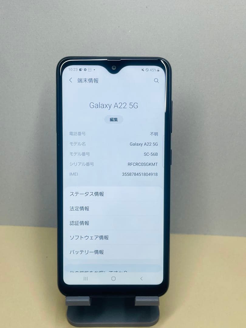 Galaxy A22 5G 04418 スマートフォン本体simフリー