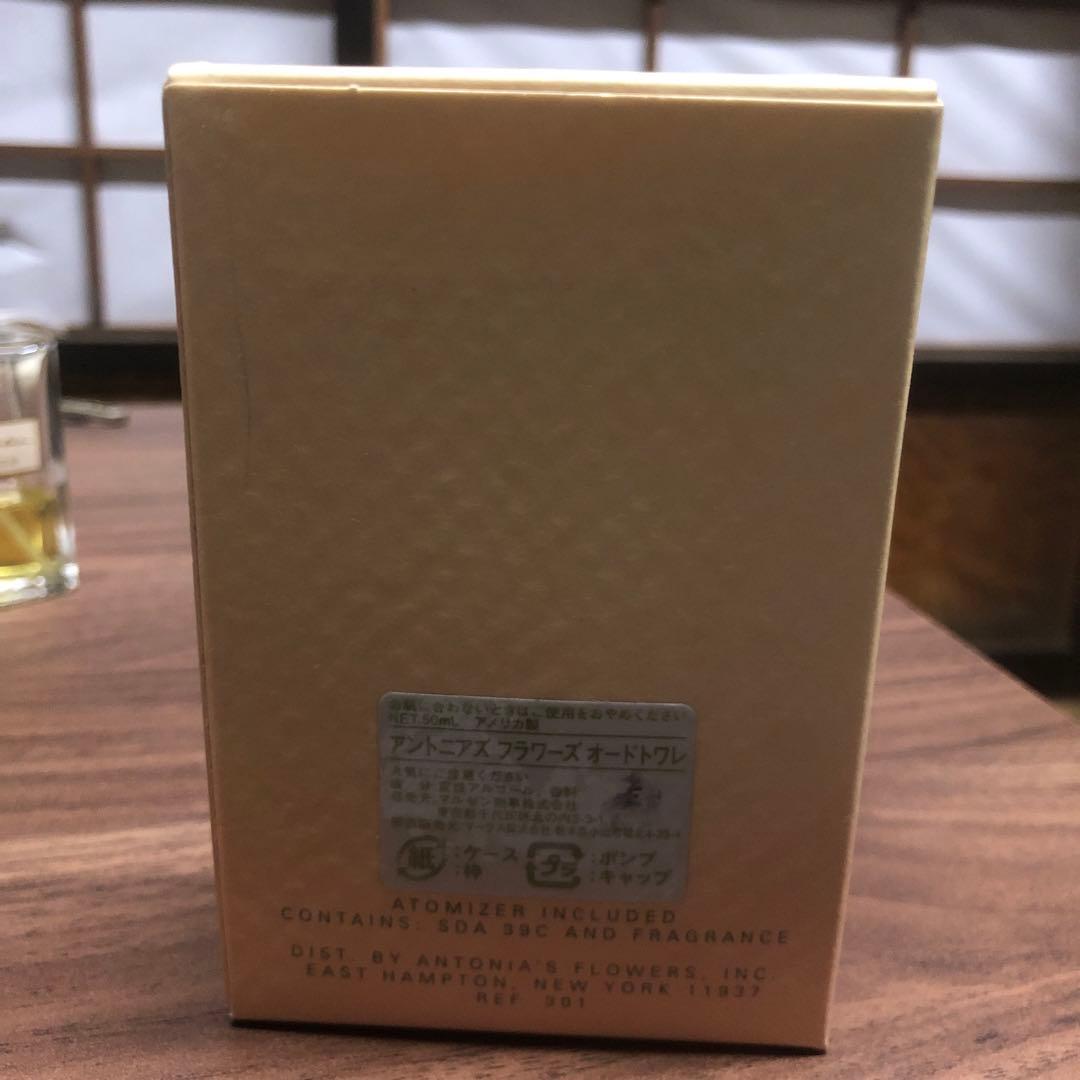 【ジャンク JUNK】レイジースーザン アントニアズフラワーズ 50ml