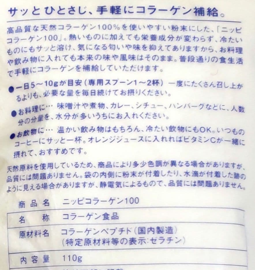 希望の命水 2ℓ 2本 ハイオレックひまわり油