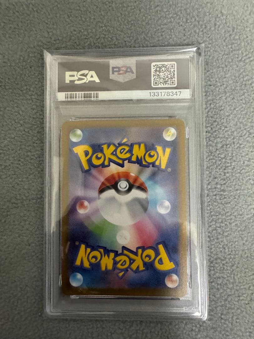 エーフィマスターボールミラーPSA10