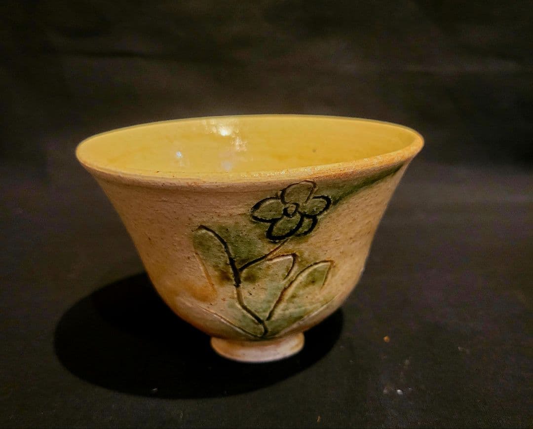 杉本泥牛　黄瀬戸　茶碗