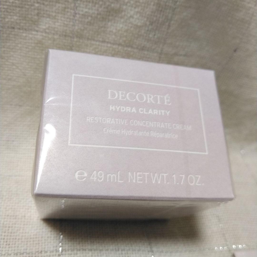 コスメデコルテ　イドラクラリティコンセントレートクリーム50g & サンプル２包