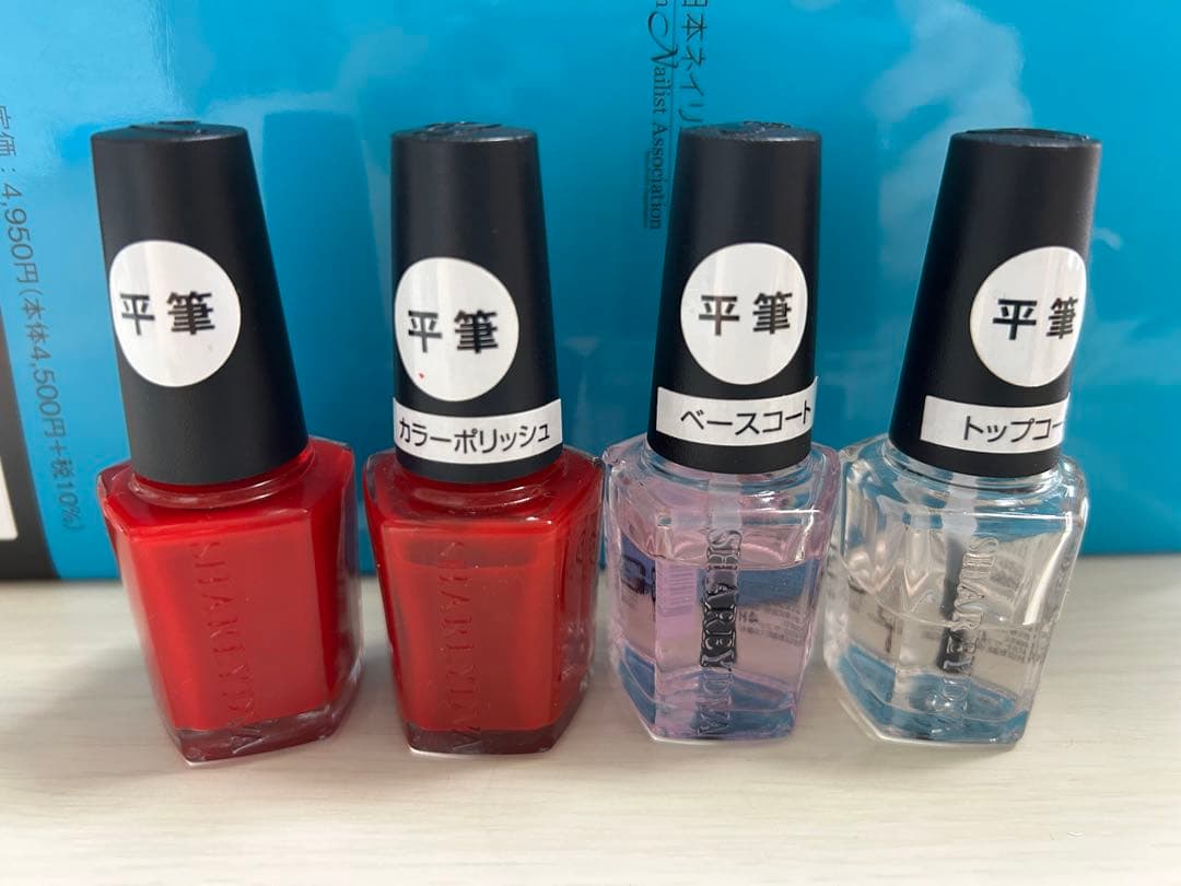 ネイル検定セット（3級＋2級）