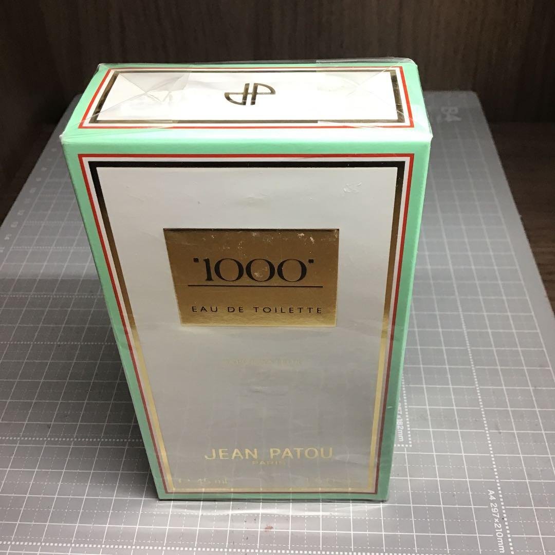 新品未開封　ジャンパトゥ　1000 ミル　オードトワレ　香水　45ml