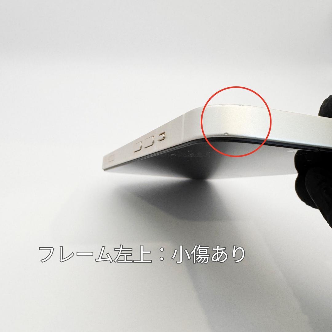 iPhone14128GB スターライト SIMフリー 本体 B美品
