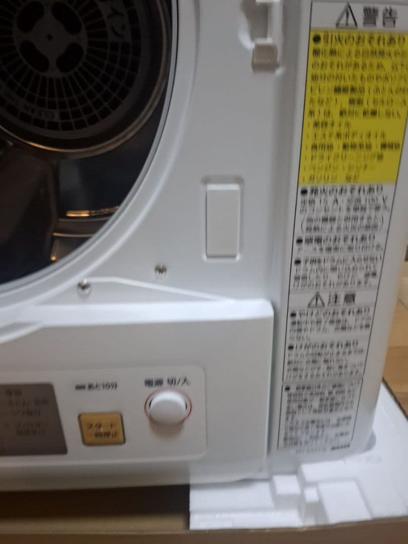 Panasonic 電気式乾燥機 ホワイト