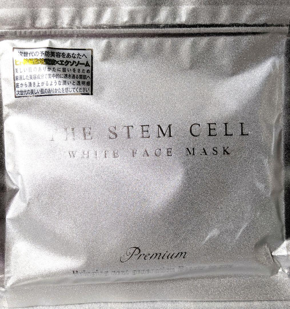 THE　STEM　CELL　ザステムセル　スキンローション　フェイスマスク