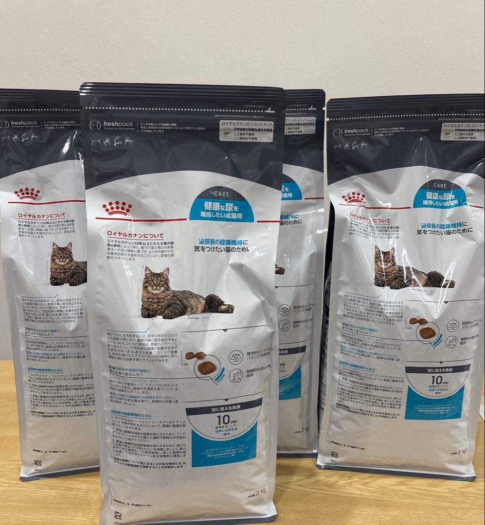  CANIN 健康な尿を維持したい猫用 2㎏*4袋